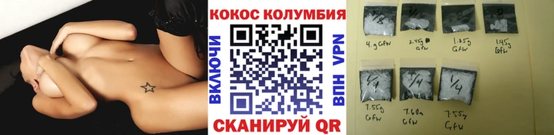 где можно купить   Наволоки  КОКАИН VHQ 