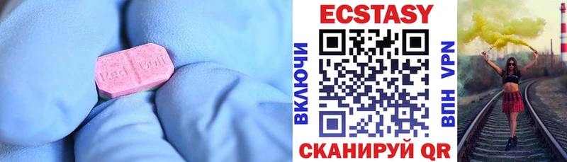 ЭКСТАЗИ VHQ  blacksprut   Наволоки 