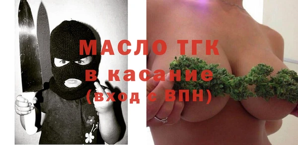 дживик Новокубанск