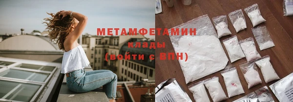 альфа пвп VHQ Нягань