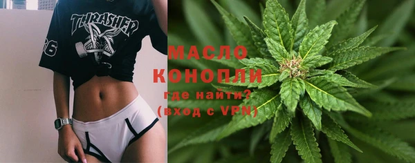 MESCALINE Каменногорск