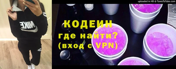 COCAINE Новодвинск