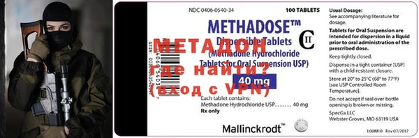 COCAINE Новодвинск