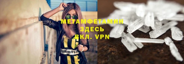 бутират Новозыбков