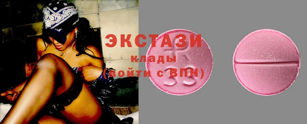 бутират Новозыбков