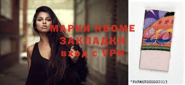 дживик Новокубанск