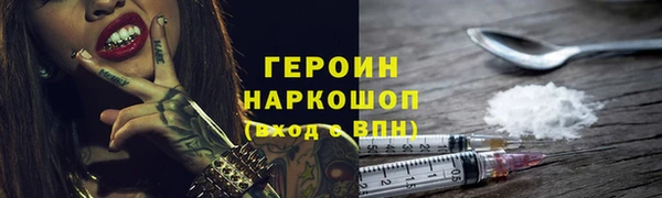 спайс Нефтекумск