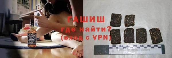 спайс Нефтекумск