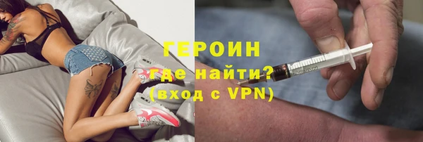 спайс Нефтекумск