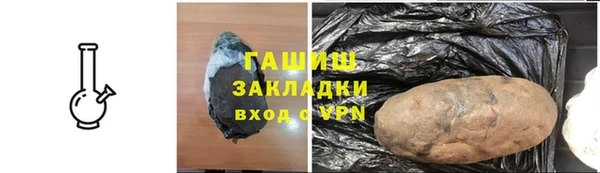 дживик Новокубанск
