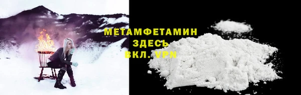 дживик Новокубанск
