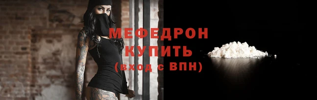СК Нея