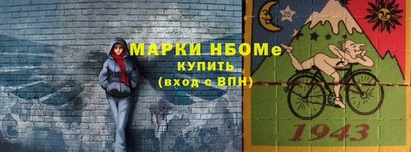COCAINE Новодвинск