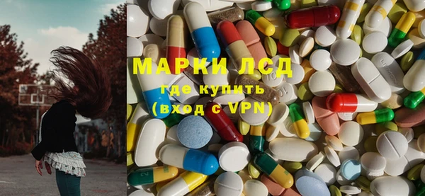 бутират Новозыбков