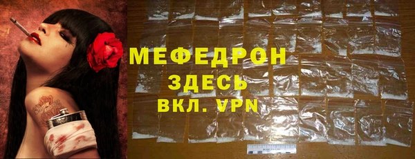 бутират Новозыбков