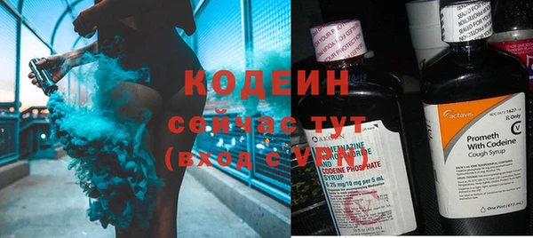 бутират Новозыбков