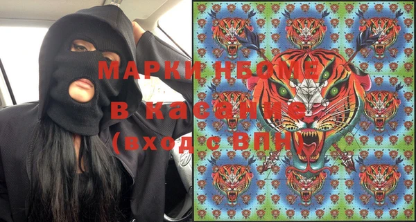 альфа пвп VHQ Нягань