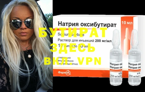 дживик Новокубанск