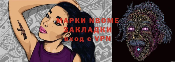 марки nbome Иннополис