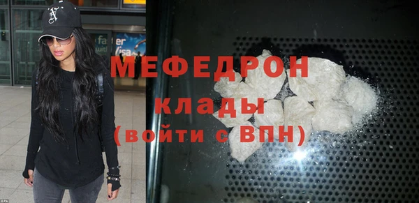 бутират Новозыбков