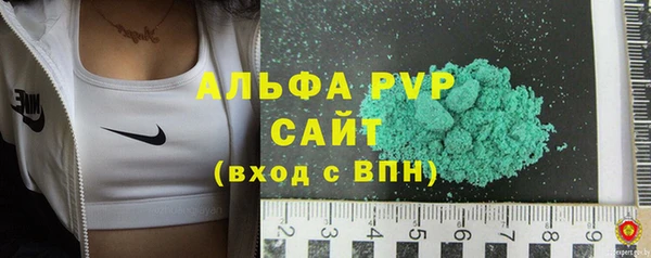 бутират Новозыбков