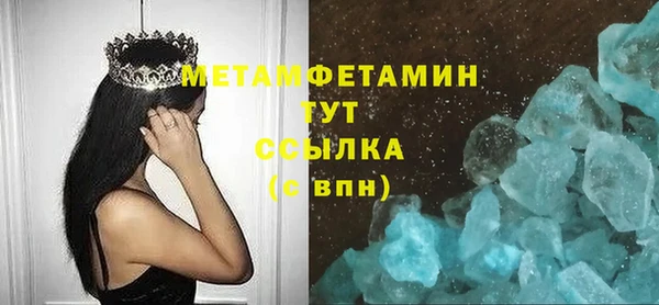 бутират Новозыбков