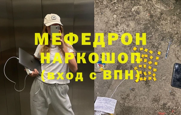 COCAINE Новодвинск