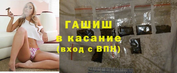 дживик Новокубанск