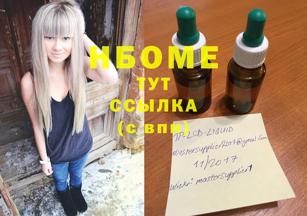 бутират Новозыбков