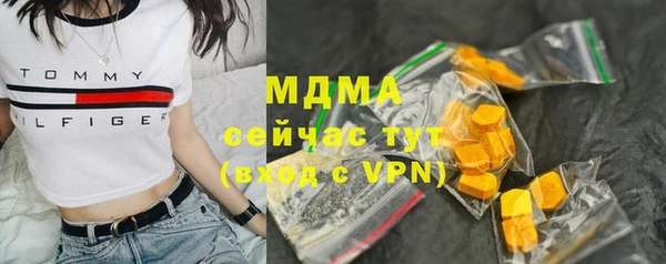 COCAINE Новодвинск