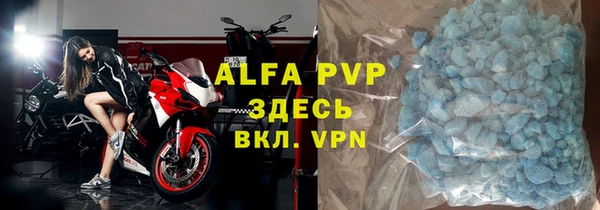 бутират Новозыбков