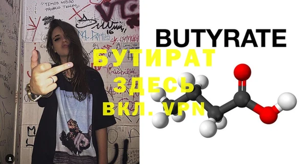 дживик Новокубанск