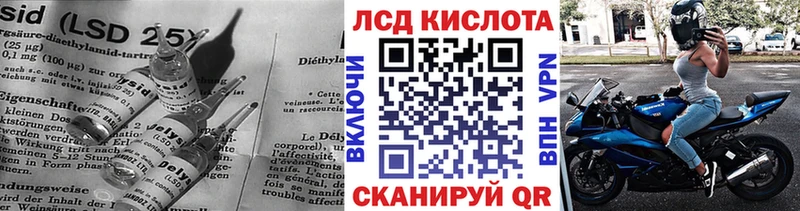 ЛСД экстази ecstasy  Наволоки 