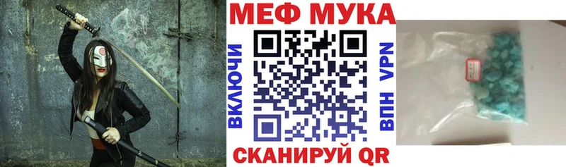 даркнет сайт  Наволоки  МЯУ-МЯУ кристаллы 