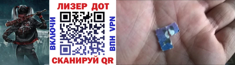 Марки NBOMe 1,8мг  Наволоки 
