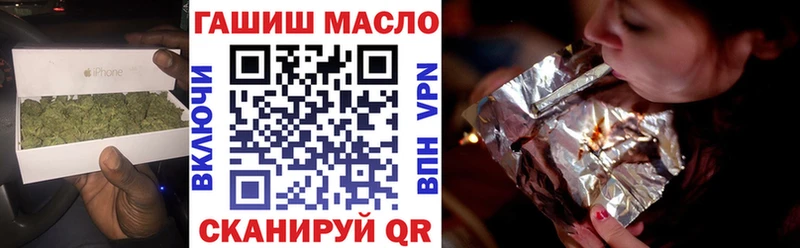 МЕГА зеркало  Наволоки  Дистиллят ТГК вейп с тгк  сколько стоит 